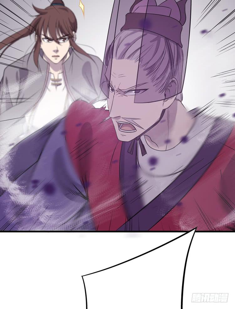 《该死的少女漫画》我今天要好好教训你这个混蛋！ 第49页