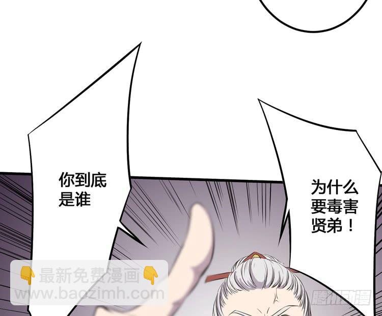 《该死的少女漫画》我今天要好好教训你这个混蛋！ 第9页