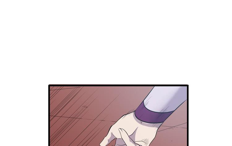 《该死的少女漫画》切！看来今晚的对手还不赖嘛！ 第10页