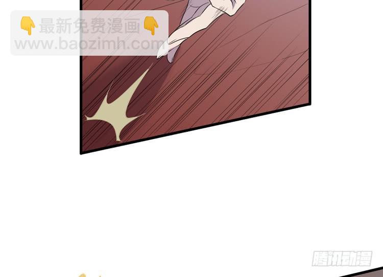 《该死的少女漫画》切！看来今晚的对手还不赖嘛！ 第11页