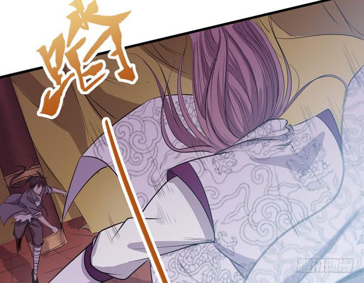 《该死的少女漫画》切！看来今晚的对手还不赖嘛！ 第12页