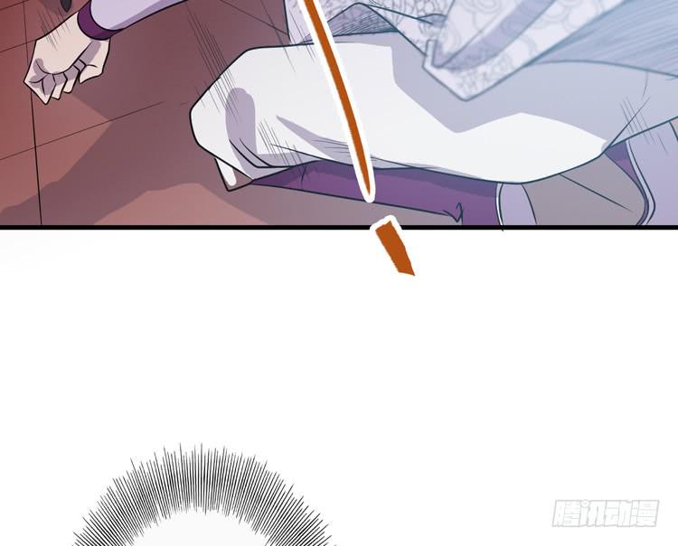 《该死的少女漫画》切！看来今晚的对手还不赖嘛！ 第13页