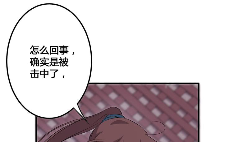 《该死的少女漫画》切！看来今晚的对手还不赖嘛！ 第15页
