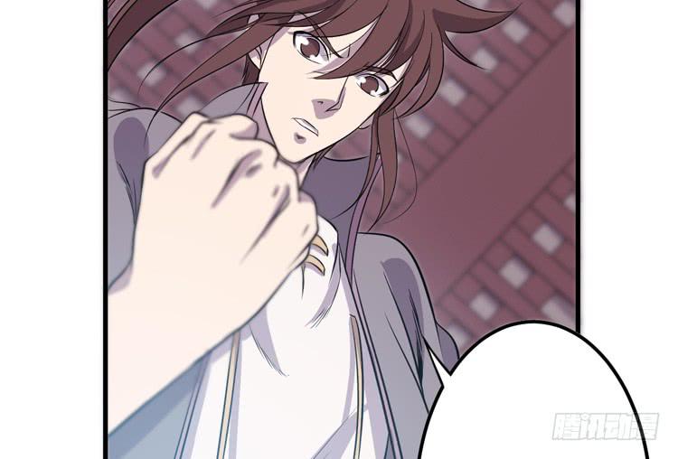 《该死的少女漫画》切！看来今晚的对手还不赖嘛！ 第16页