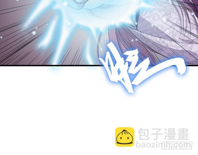《该死的少女漫画》切！看来今晚的对手还不赖嘛！ 第19页