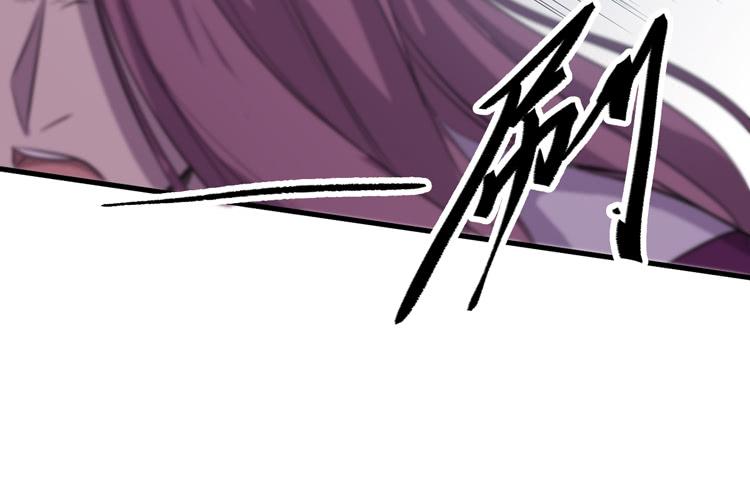 《该死的少女漫画》切！看来今晚的对手还不赖嘛！ 第21页