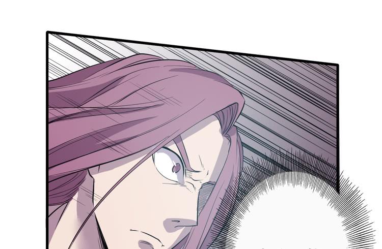 《该死的少女漫画》切！看来今晚的对手还不赖嘛！ 第22页
