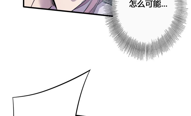 《该死的少女漫画》切！看来今晚的对手还不赖嘛！ 第23页