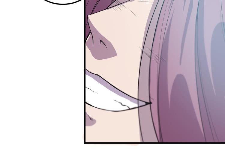 《该死的少女漫画》切！看来今晚的对手还不赖嘛！ 第26页