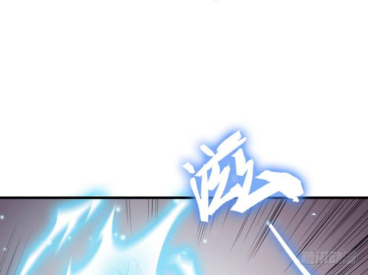 《该死的少女漫画》切！看来今晚的对手还不赖嘛！ 第27页