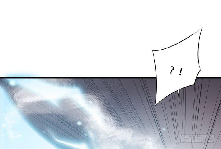 《该死的少女漫画》切！看来今晚的对手还不赖嘛！ 第29页