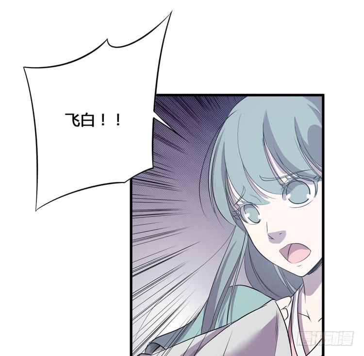 《该死的少女漫画》切！看来今晚的对手还不赖嘛！ 第2页