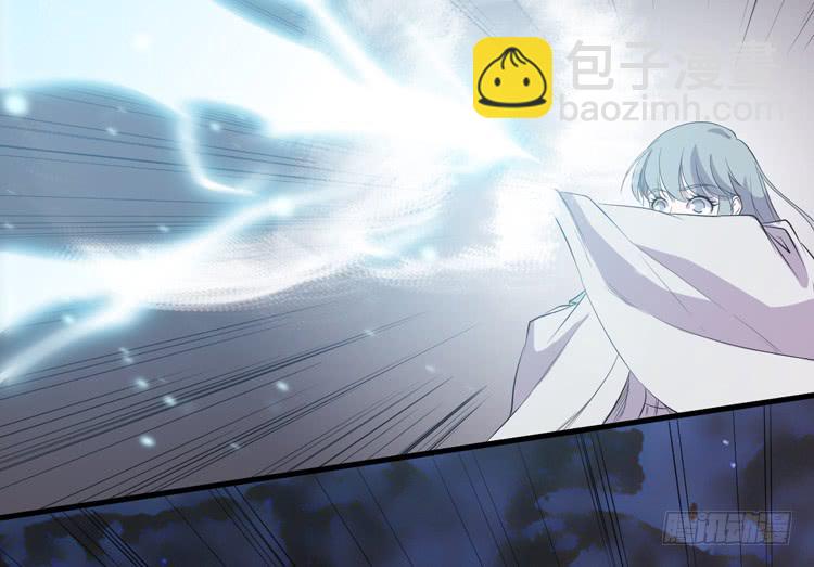 《该死的少女漫画》切！看来今晚的对手还不赖嘛！ 第30页