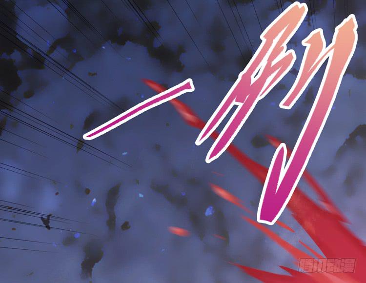 《该死的少女漫画》切！看来今晚的对手还不赖嘛！ 第31页