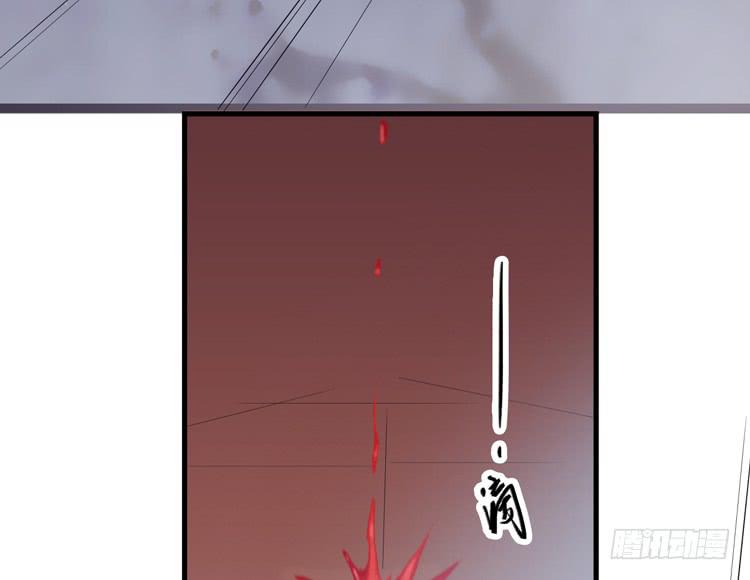 《该死的少女漫画》切！看来今晚的对手还不赖嘛！ 第33页