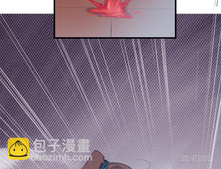 《该死的少女漫画》切！看来今晚的对手还不赖嘛！ 第34页