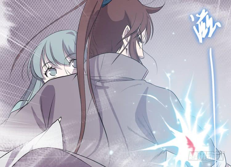 《该死的少女漫画》切！看来今晚的对手还不赖嘛！ 第35页