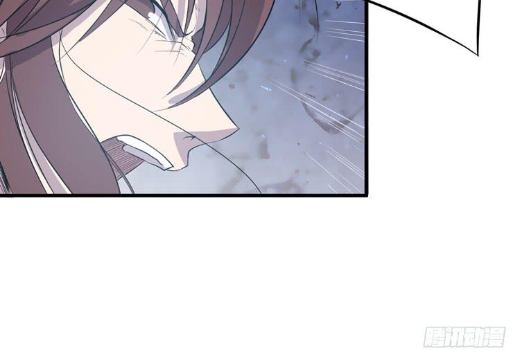 《该死的少女漫画》切！看来今晚的对手还不赖嘛！ 第38页