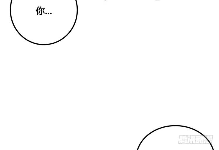 《该死的少女漫画》切！看来今晚的对手还不赖嘛！ 第40页