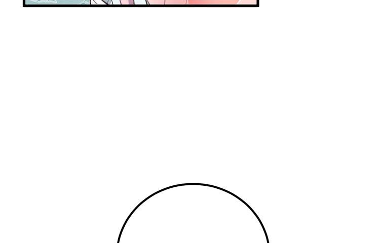 《该死的少女漫画》切！看来今晚的对手还不赖嘛！ 第44页