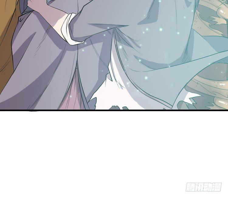 《该死的少女漫画》切！看来今晚的对手还不赖嘛！ 第46页