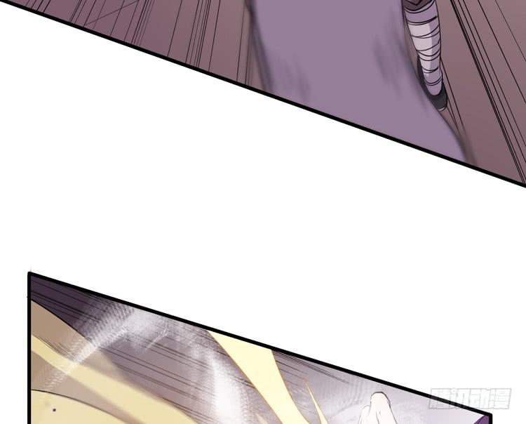 《该死的少女漫画》切！看来今晚的对手还不赖嘛！ 第49页