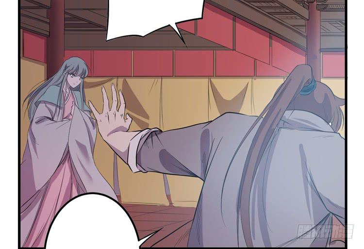 《该死的少女漫画》切！看来今晚的对手还不赖嘛！ 第4页