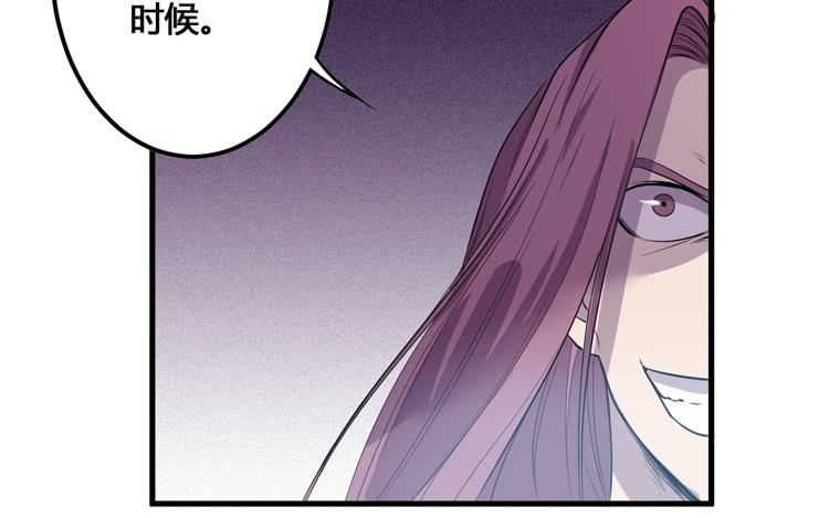 《该死的少女漫画》切！看来今晚的对手还不赖嘛！ 第6页