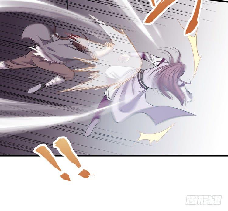 《该死的少女漫画》切！看来今晚的对手还不赖嘛！ 第9页