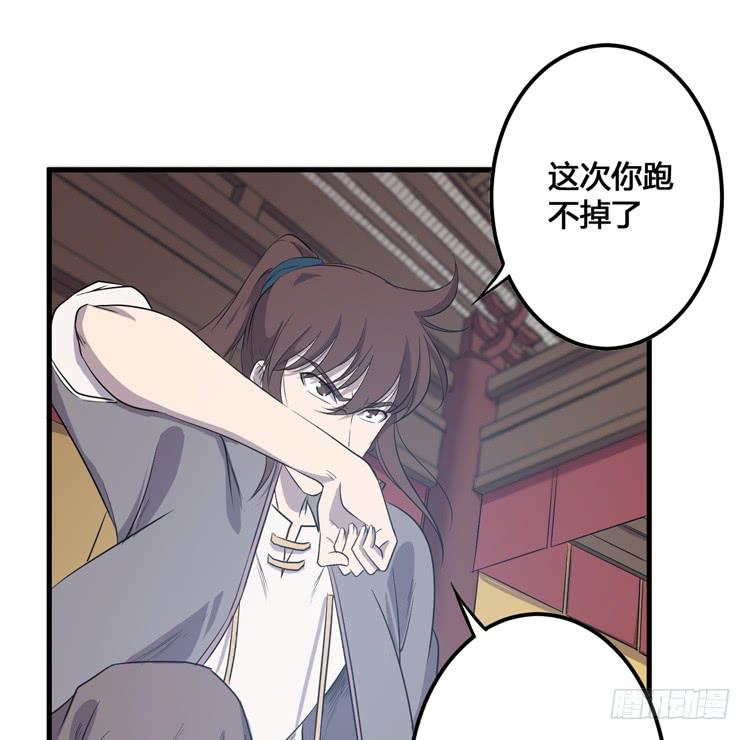《该死的少女漫画》这次，我们都不会再逃避了！ 第11页