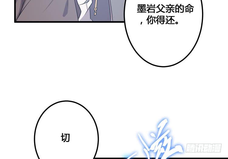 《该死的少女漫画》这次，我们都不会再逃避了！ 第12页