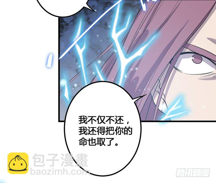 《该死的少女漫画》这次，我们都不会再逃避了！ 第13页