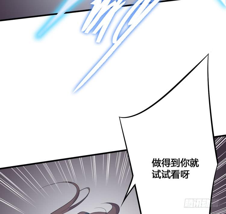 《该死的少女漫画》这次，我们都不会再逃避了！ 第15页