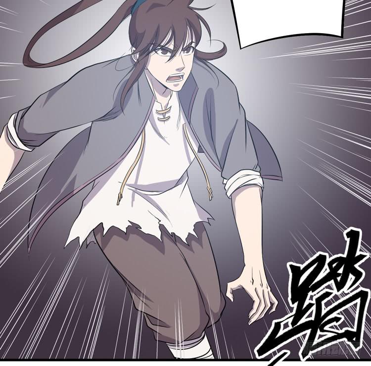 《该死的少女漫画》这次，我们都不会再逃避了！ 第16页