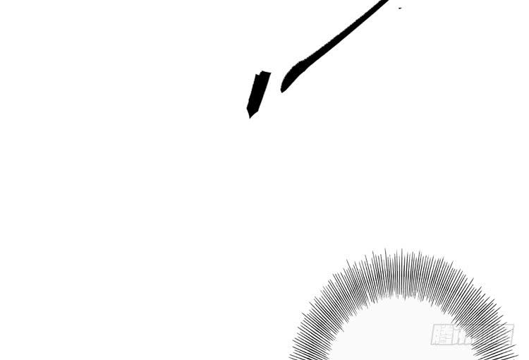 《该死的少女漫画》这次，我们都不会再逃避了！ 第17页