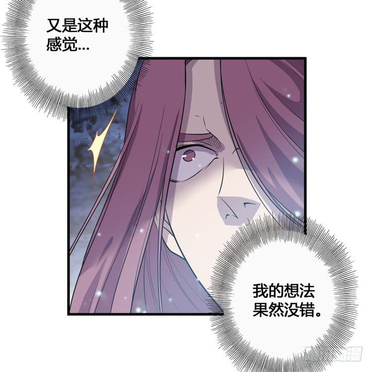 《该死的少女漫画》这次，我们都不会再逃避了！ 第22页