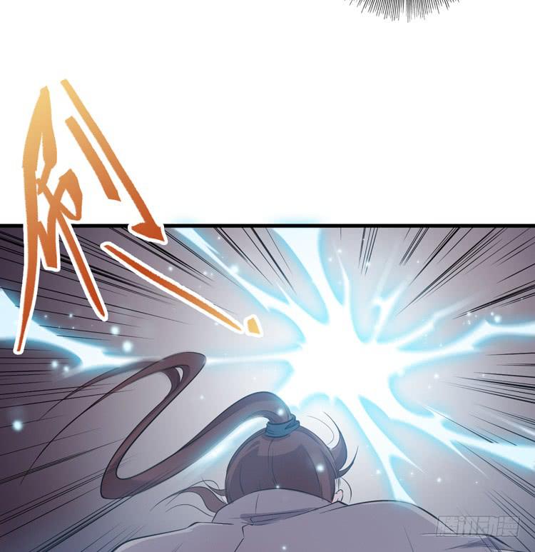 《该死的少女漫画》这次，我们都不会再逃避了！ 第23页