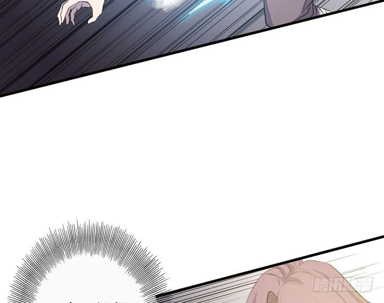 《该死的少女漫画》这次，我们都不会再逃避了！ 第28页
