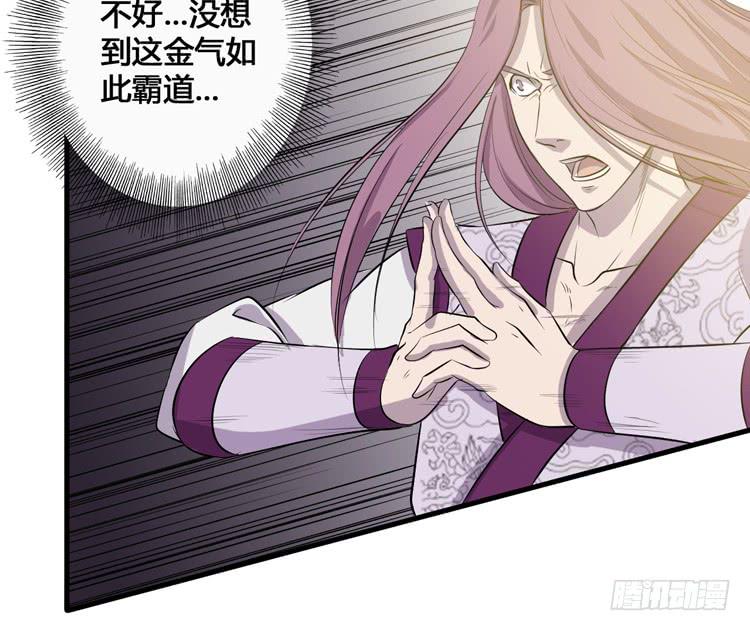 《该死的少女漫画》这次，我们都不会再逃避了！ 第29页