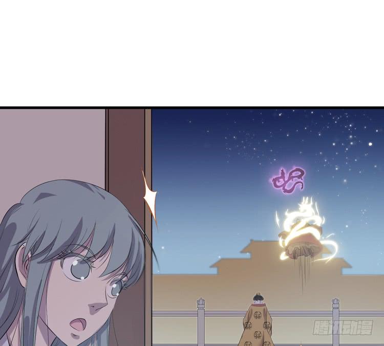 《该死的少女漫画》这次，我们都不会再逃避了！ 第2页