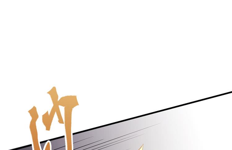 《该死的少女漫画》这次，我们都不会再逃避了！ 第30页