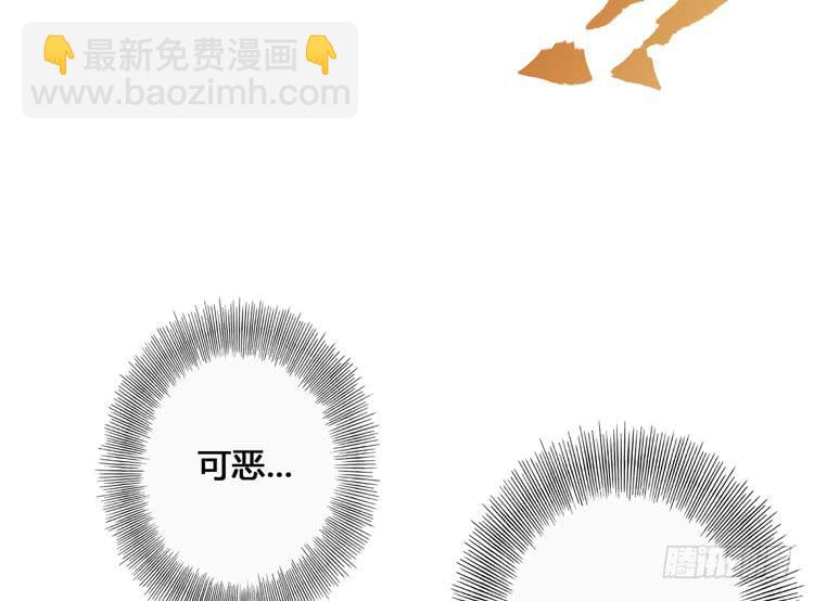《该死的少女漫画》这次，我们都不会再逃避了！ 第32页