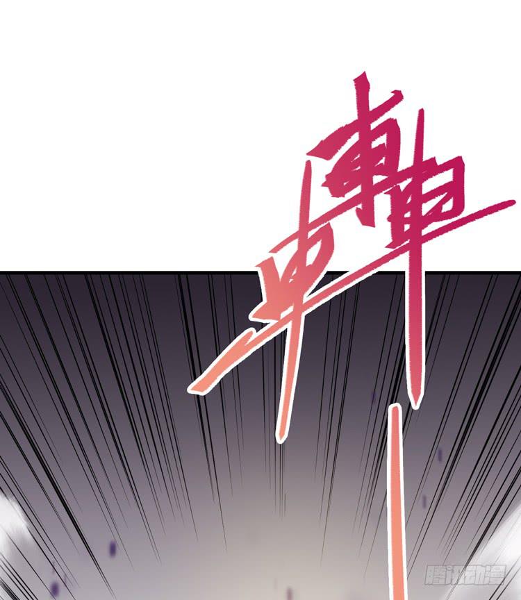 《该死的少女漫画》这次，我们都不会再逃避了！ 第34页