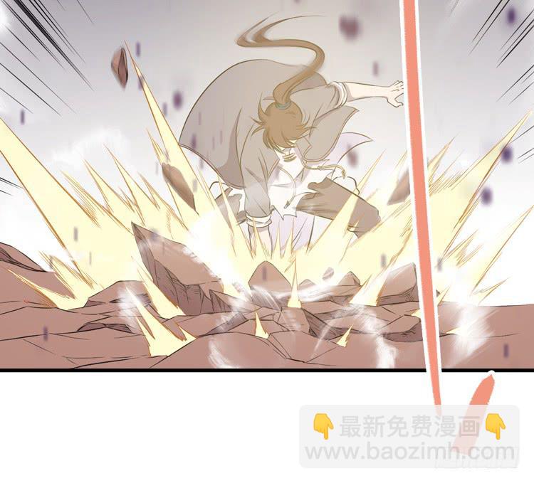 《该死的少女漫画》这次，我们都不会再逃避了！ 第35页