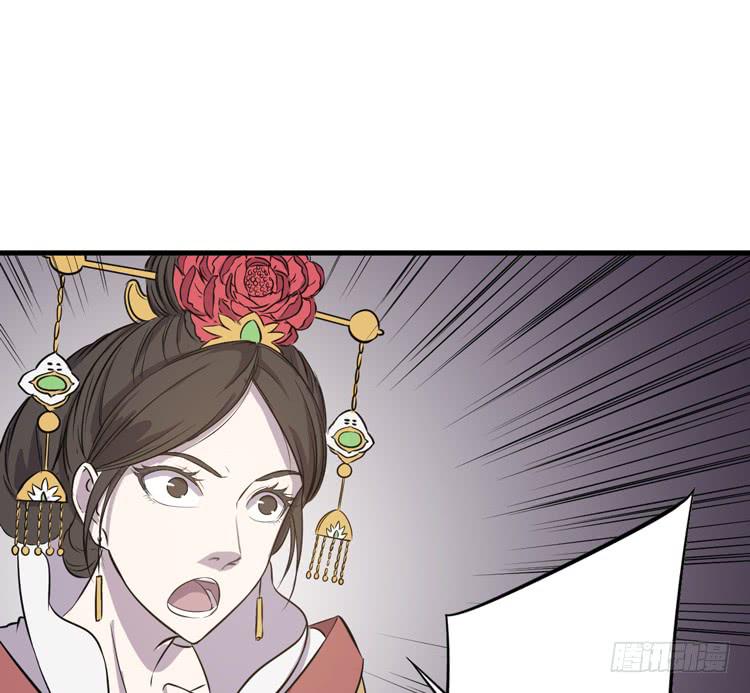 《该死的少女漫画》这次，我们都不会再逃避了！ 第36页