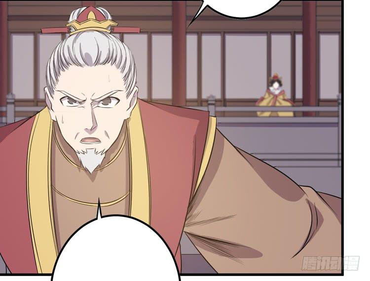 《该死的少女漫画》这次，我们都不会再逃避了！ 第38页