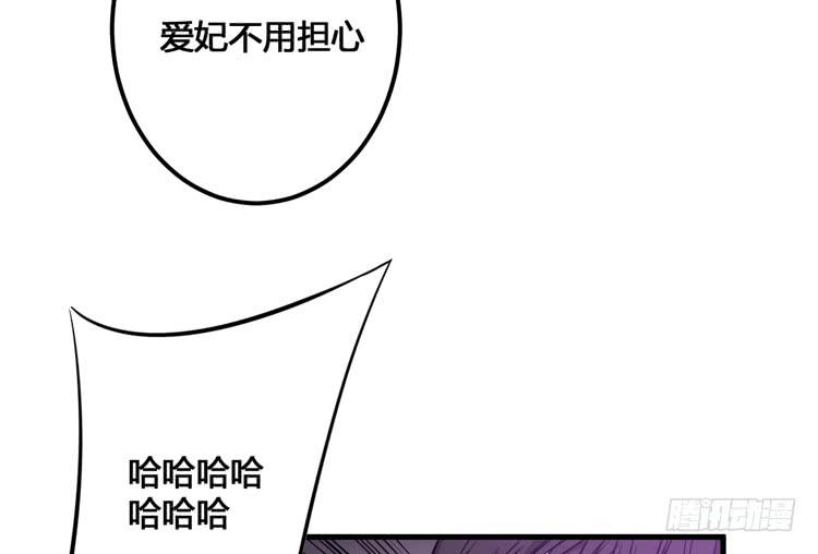 《该死的少女漫画》这次，我们都不会再逃避了！ 第39页