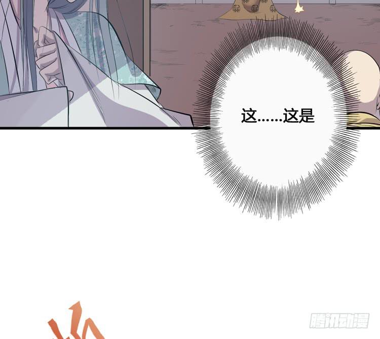 《该死的少女漫画》这次，我们都不会再逃避了！ 第3页