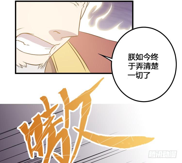 《该死的少女漫画》这次，我们都不会再逃避了！ 第42页