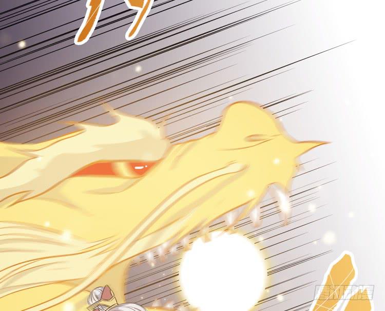《该死的少女漫画》这次，我们都不会再逃避了！ 第43页